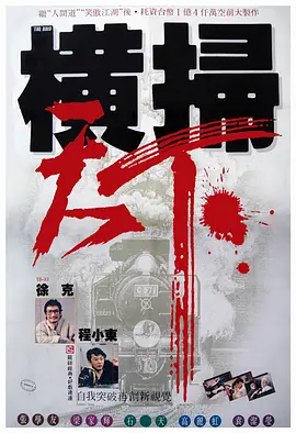 国产三级视频网站