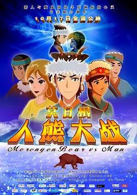 渴望的自由