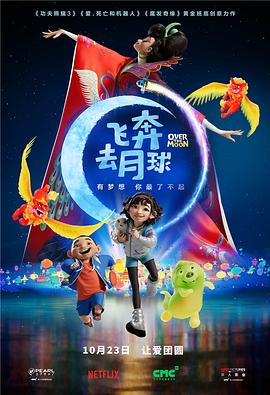 国产精品免费看久久久香蕉