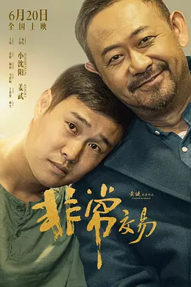 亚洲成人99