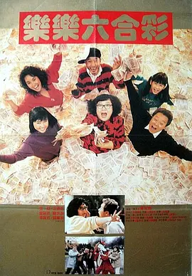 多波结野衣被前上司侵犯