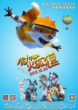 刺痛