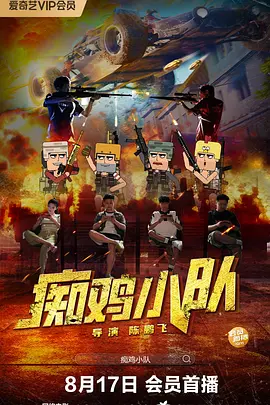 精品在线视频