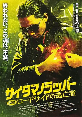 夏月雨季