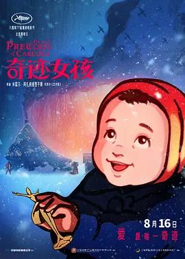 奇米777狠狠色噜噜狠狠狠