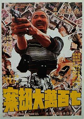 午夜精品久久久久久久99热