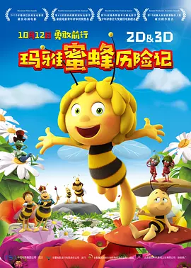 男人天堂aaa