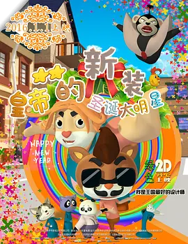星空天美高清mv在线看