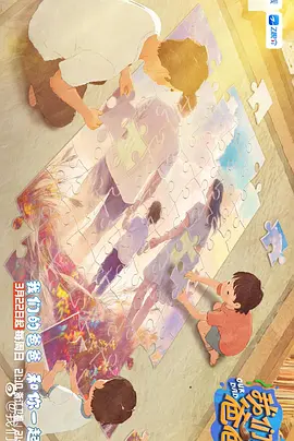 亚洲综合精品一二三区在线