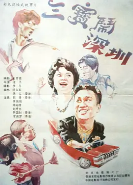 久久久久久综合一区中文字幕