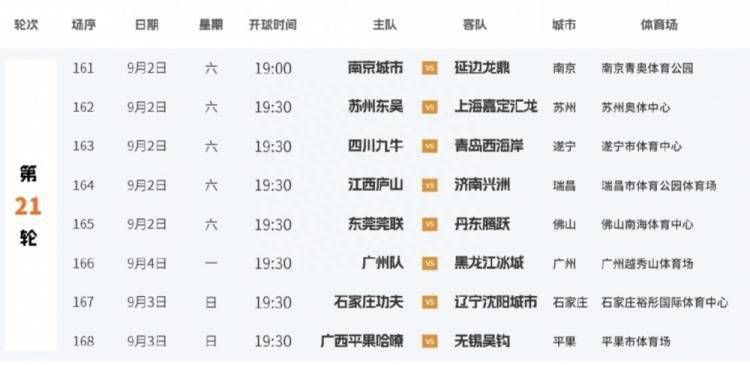 国产欧美日韩在线观看