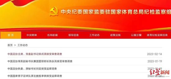 办公室的故事