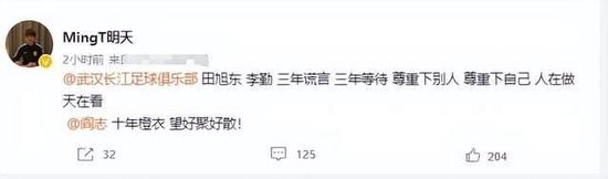 权威解读