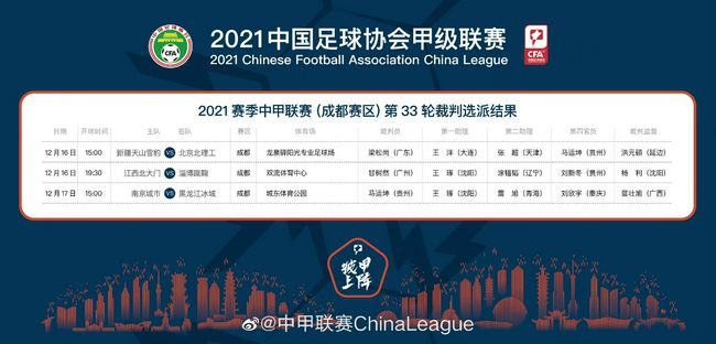 东京杂志社的员工