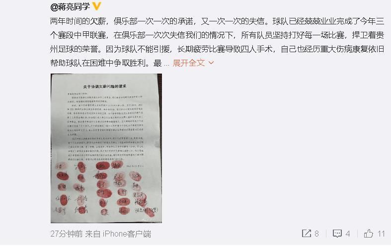 夜色香蕉