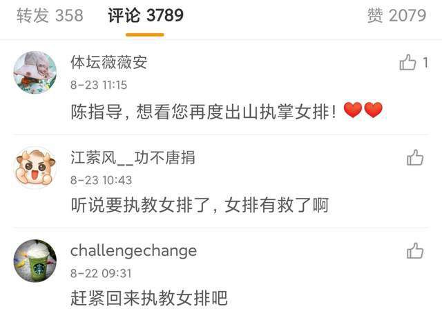 姐姐的朋友3