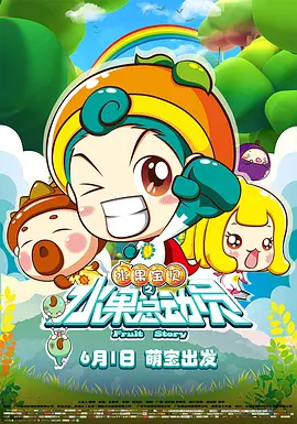 眼里只有爱