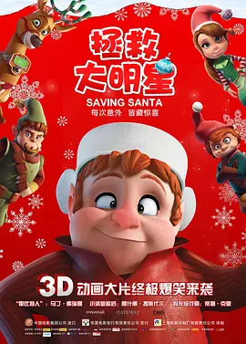 《她的丰满》在线观看