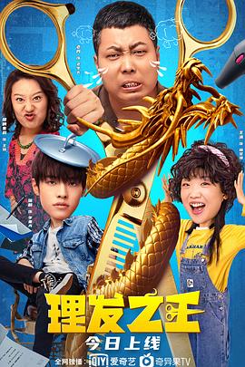 门顶