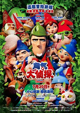 按在电竞椅上ch高h