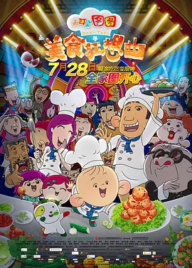 激情伊人网