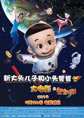 久久综合九色综合欧美狠狠