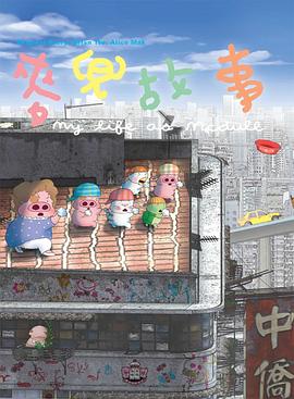 a亚洲欧美中文日韩在线v日本