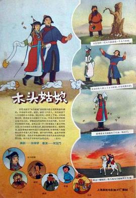伊人精品综合