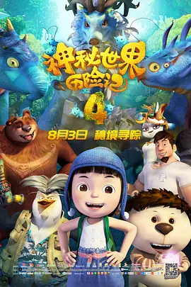 软绵绵的姐姐