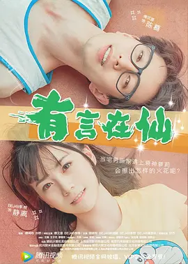 久久99精品久久久久久久野外