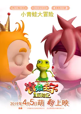 六月激情网