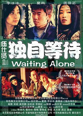 王女士的私人会所