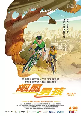 本庄优花 番号