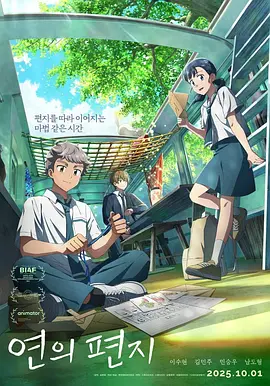 漫画推荐恋爱