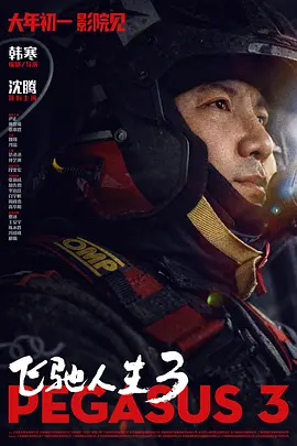 欧美美女爆操