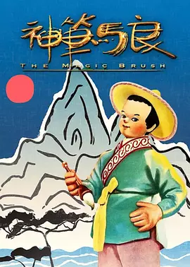 日日日日操
