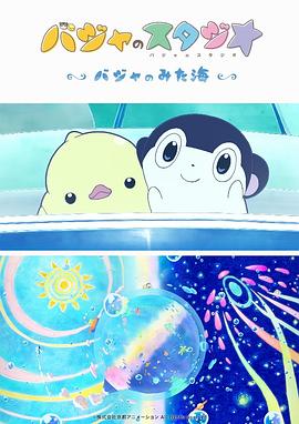 国产成人香蕉