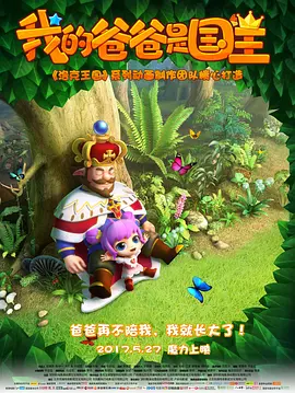 毕业班