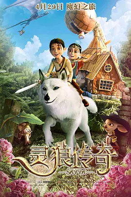 你想换爱吗