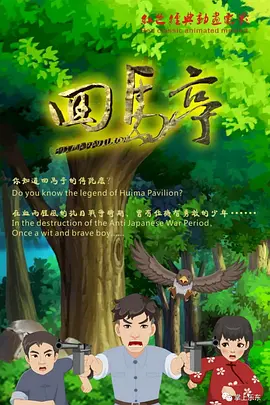 久久伊人热