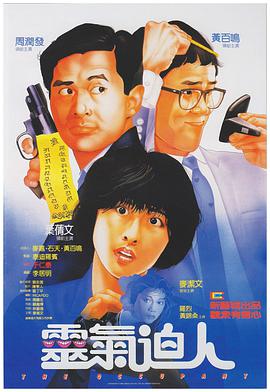 免费精品国产自产拍观看