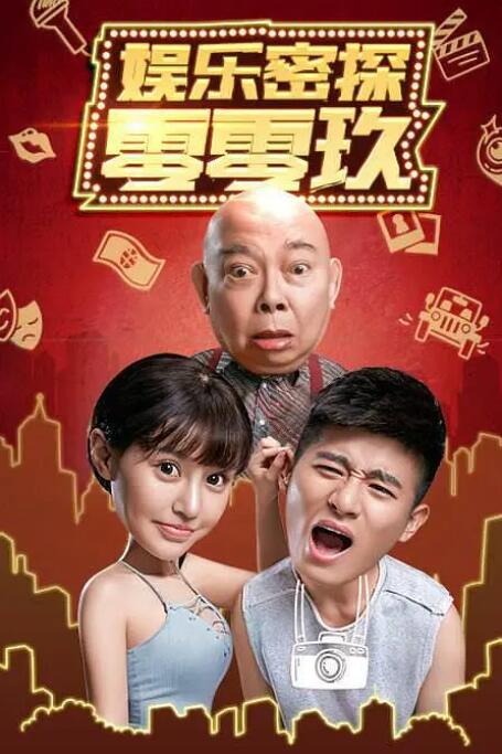 深爱婷婷网