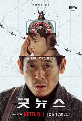 国产欧美日韩不卡一区二区三区