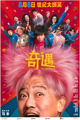 海天恋足网