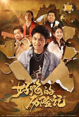 亚洲国产成人私人影院