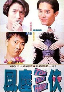 国产欧美精品三区