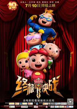 亚洲五月激情综合图片区