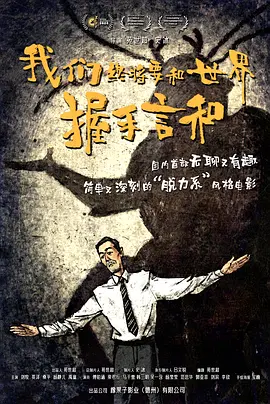 艾道瓦的红色