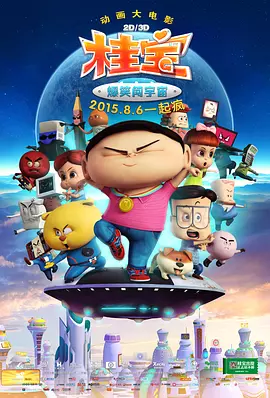 诗妍