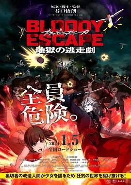 男人和女人在曰批40分钟